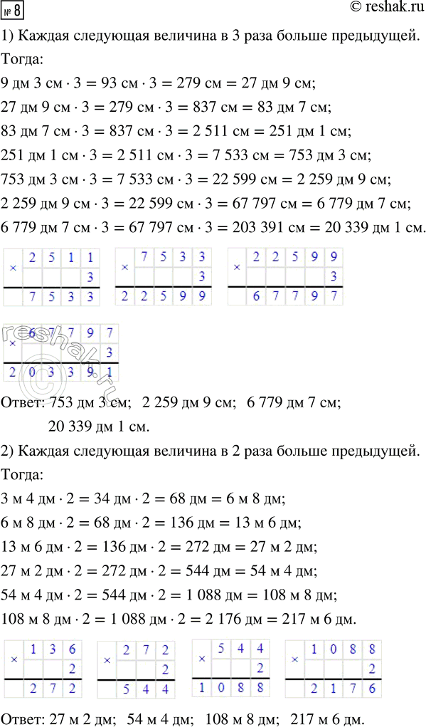  8.      ,      4 .1) 9  3 , 27  9 , 83  7 , 251  1 , ...2) 3  4 , 6  8 , 13 ...