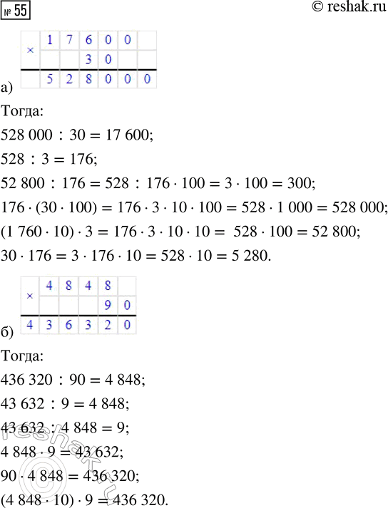  .55  1     4 