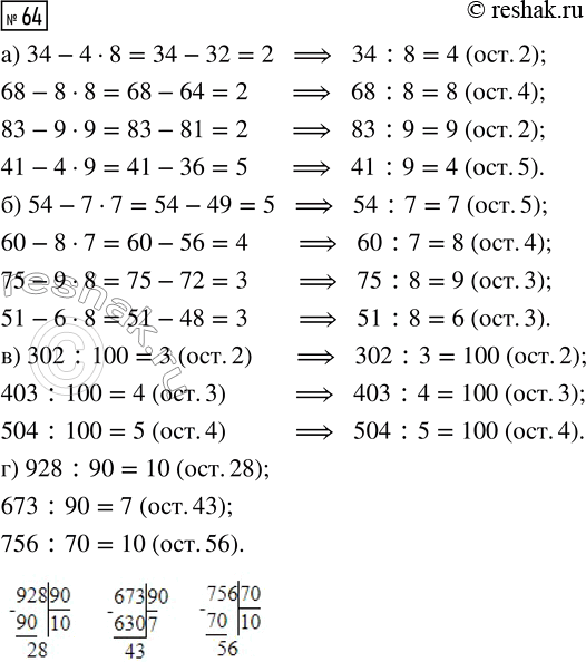  .64  1     4 