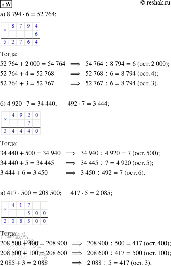  .69  1     4 