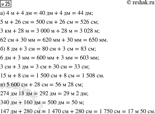  .25  2     4 