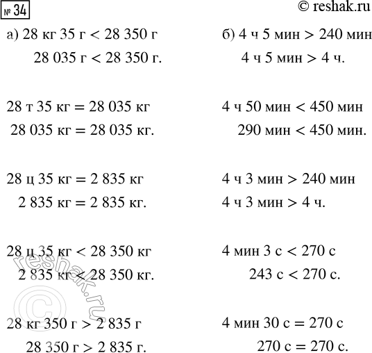  .34  2     4 