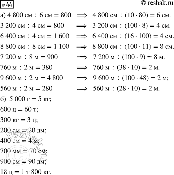  .44  2     4 