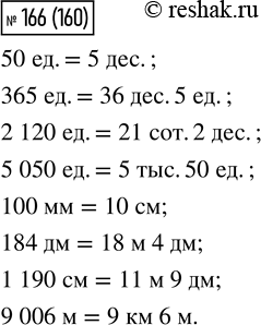  166. 50 . = _ .               100  = _      365 . = _ . _ .        184  = _  _      2 120 . = _ . _ .     1 190  = _  _      5...