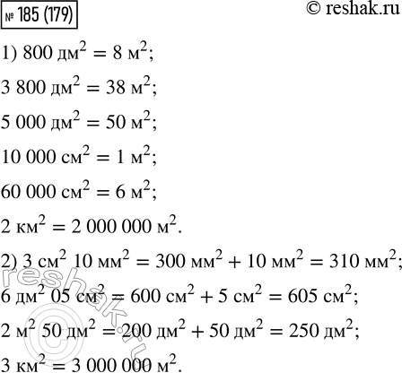  185. 1)    : 800 ^2, 3 800 ^2, 5 000 ^2, 10 000 ^2, 60 000 ^2, 2 ^2.800 ^2=8 ^2; 1 ^2=100 ^2, :800 ^2=(800:100)...