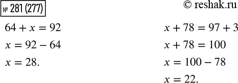  281.  .64 +  = 92      + 78 = 97 +364+x=92    x. ,    ,    ...