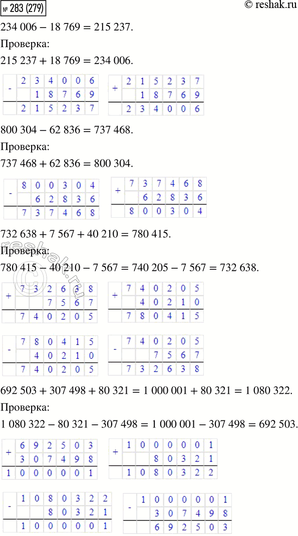  283.    .234 006 - 18 769     800 304 - 62 836     732 638 + 7 567 + 40 210692 503 + 307 498 + 80 321 ,   ,...