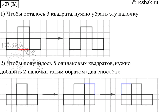  37. 1)   1 ,   3 ?2)     ,   2 ,   5 ...