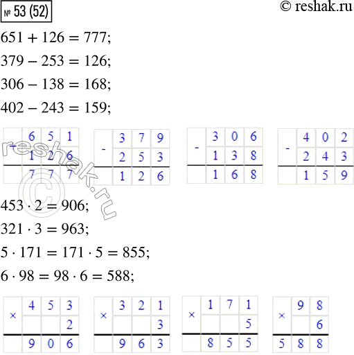  53. 651 + 126   306 - 138   453  2   5  171    379 - 253   402 - 243   321  3   6  98:  651+126. :  1+6=7.  7 ...