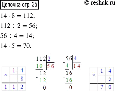     .35  1    4 