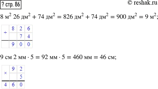  ? . 8 ^2 26 ^2 + 74 ^2     9  2   5,   1 ^2=100 ^2,   8 ^2  26 ^2+74 ^2=(8 ^2+26 ^2 )+74 ^2=(8100 ^2+26 ^2 )+74...