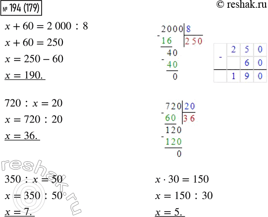  194.  .  + 60 = 2 000 : 8     350 :  = 50                     720 :  = 20             30 = 150x+60=2 000:8     ...