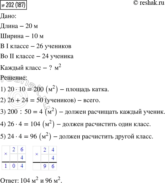  202.      ,   20 ,   10 .    26 ,    24.    ...