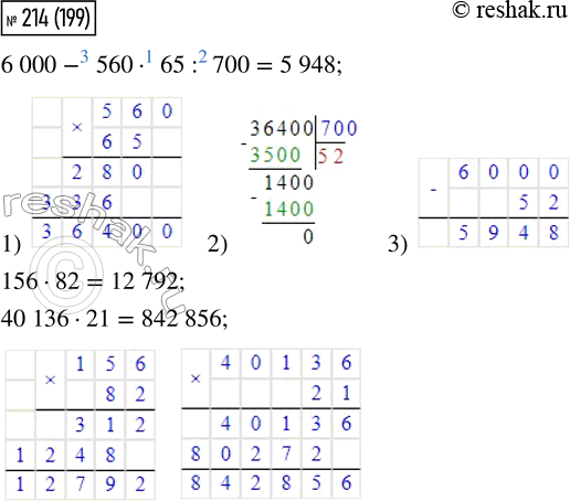  .214  2    4 