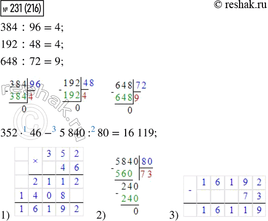  .231  2    4 