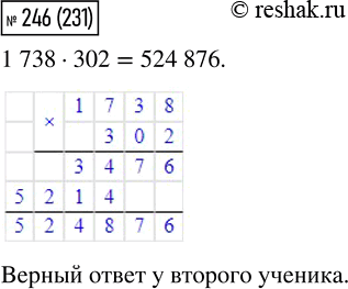  246.    1 738  302      55 516,     524 876.      ?   1 738     ...