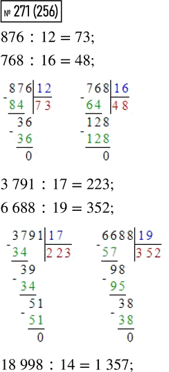  271. 876 : 12     3 791 : 17     18 998 : 14     90 000 - 705 · 83     768 : 16     6 688 : 19     14 505 : 15     80 100 - 603 ·...