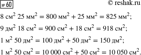  60.  .8 ^2 25 ^2 = _ ^2     1 ^2 50 ^2 = _ ^29 ^2 18 ^2 = _ ^2     1 ^2 50 ^2 = _...