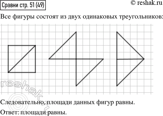     .51  2    4 