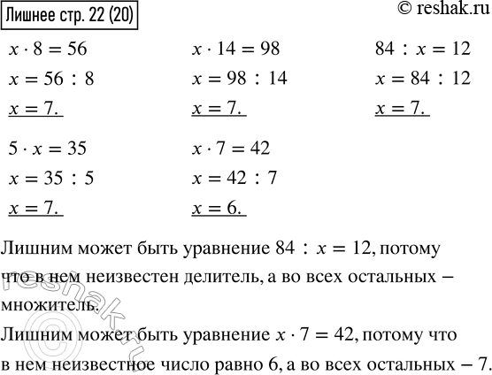     .22  2    4 