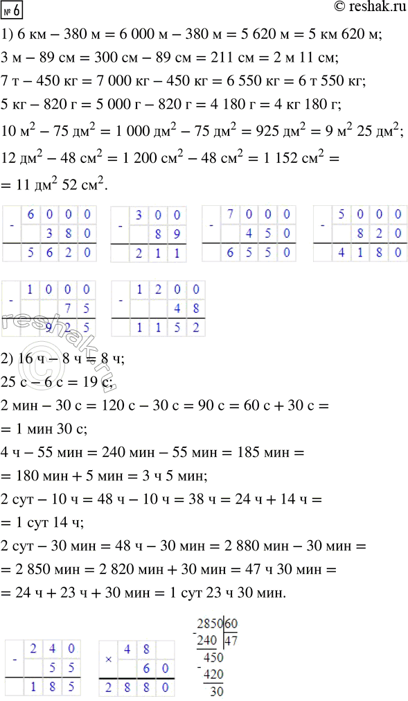  6. .1) 6  - 380      7  - 450      10 ^ 2 - 75 ^2   3  - 89       5  - 820      12 ^2 - 48 ^22) 16  - 8        2  - 30      2  -...