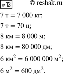  13.   .7  = _      8  = _       6 ^2 = _ ^27  = _       8  = _      6 ^2 = _ ^2,   1 =1 000 , 7...