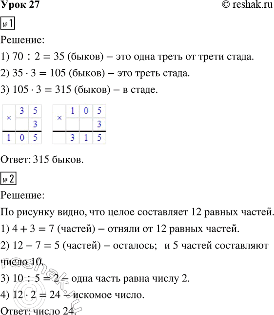      1.     (, 1850 .  . .)   70 .  :-    ...