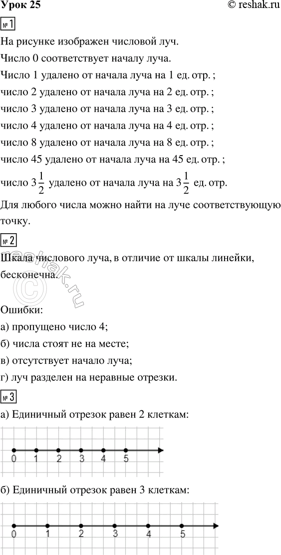  1.     ?     ?   ,   1, 2, 3, 4, 8, 45, 3 1/2?     ...