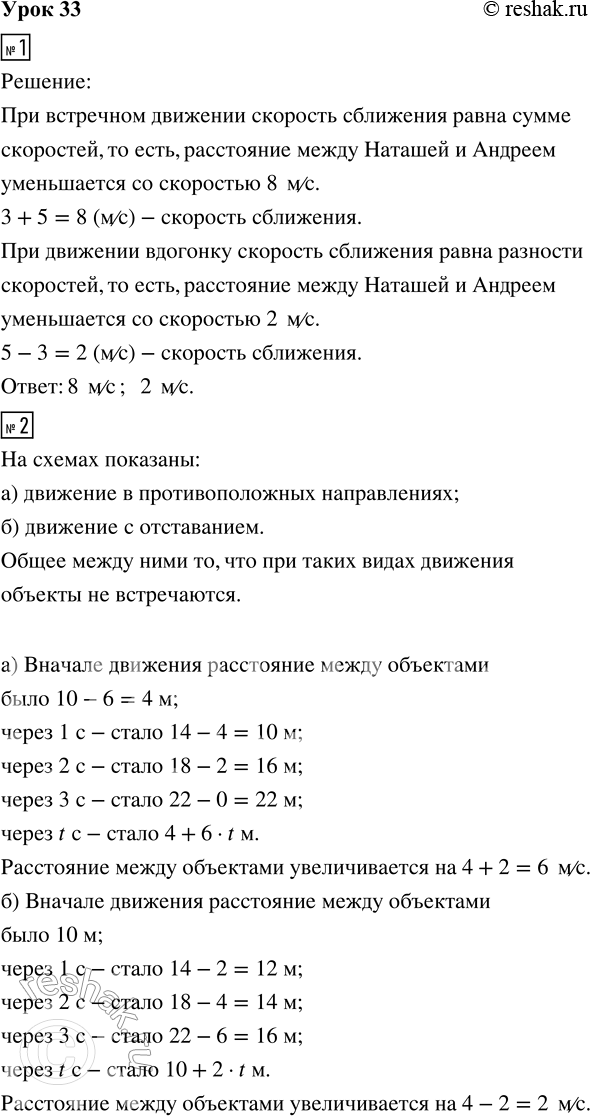  1.       .   3 /,   - 5 /.     ?   ,     ...