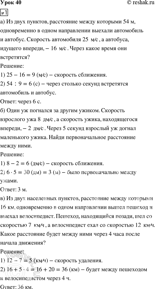  1.      :2.       :) 98 486 + 483   = 3 000 350     )  : 580 - 22 068 = 478 6323....