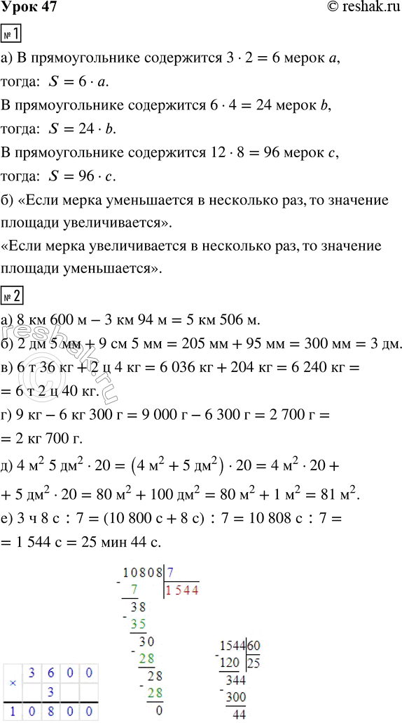  1. )      a, b  .)       ?  :     ,...