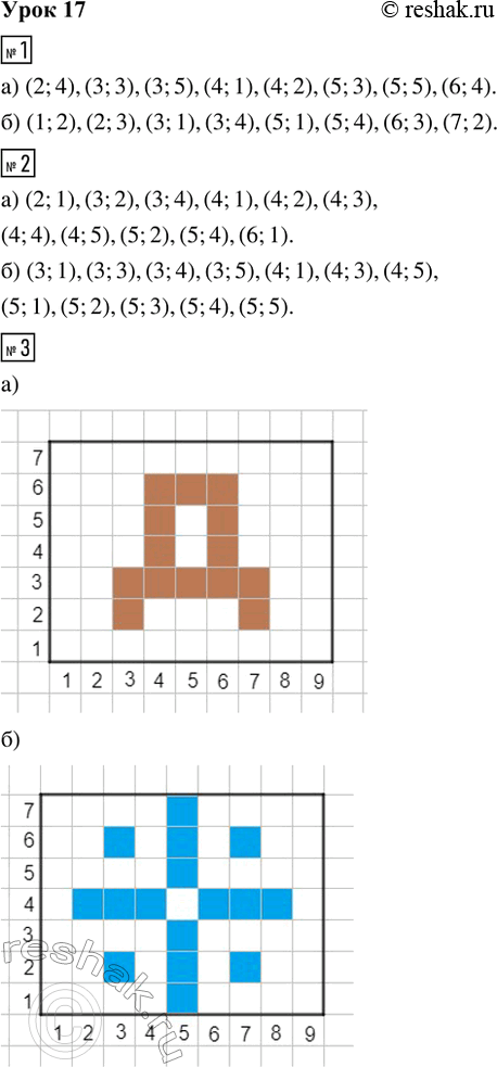  1.     :2.  :3.     :) (3; 2), (3; 3), (4; 3), (4; 4), (5; 3), (4; 5), (6; 3), (4; 6),...