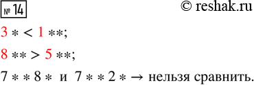  14.       .     ?3*  1**     8**  5**     7**8* ...