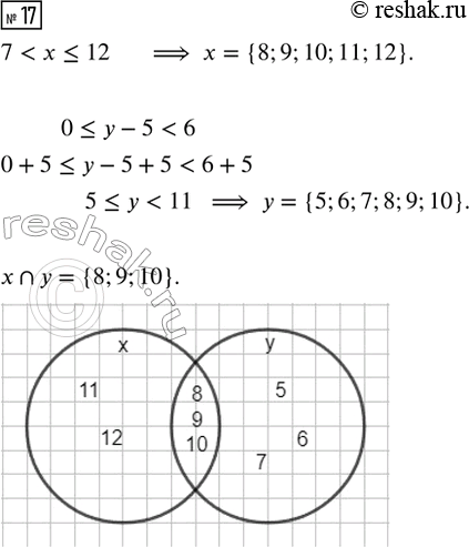  17.       7 <  ? 12  0 ?  - 5 < 6.   - ...