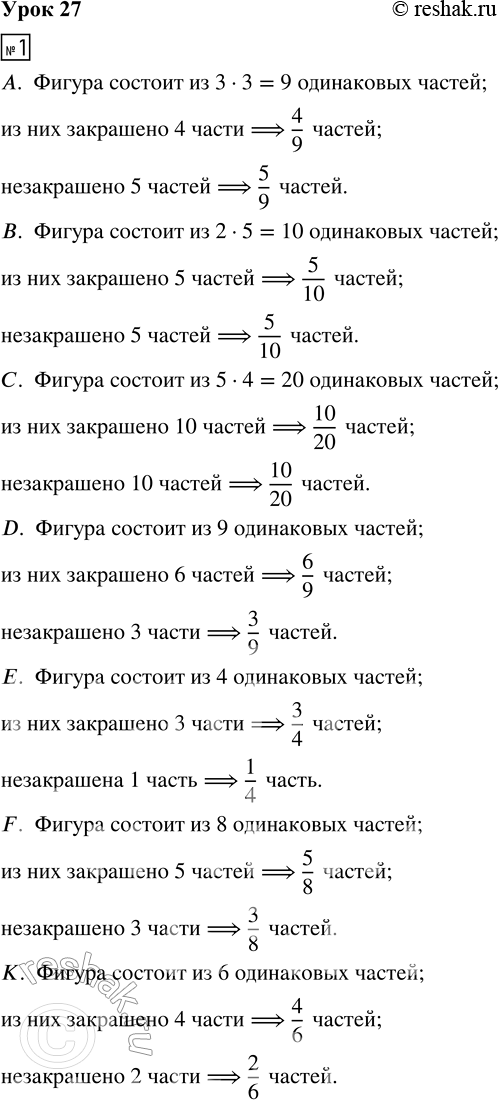  1.    ?     ?      m/n.2.    :3/9;  2/5;  1/6;  4 %; ...