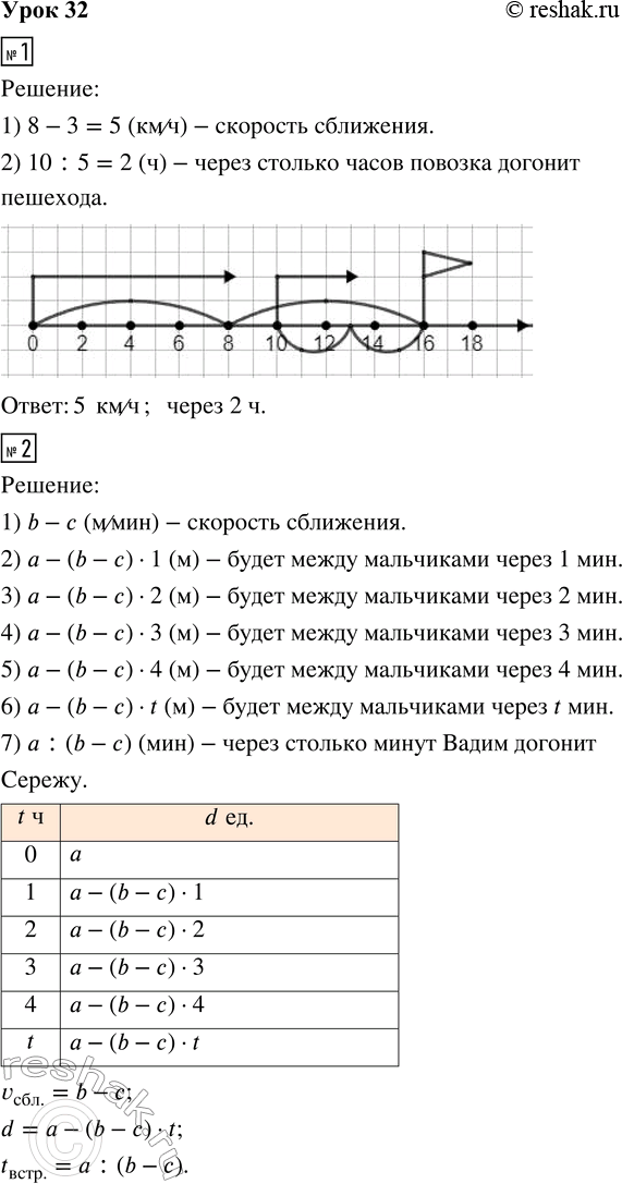  1.      10 .          8 /.   ,    ...