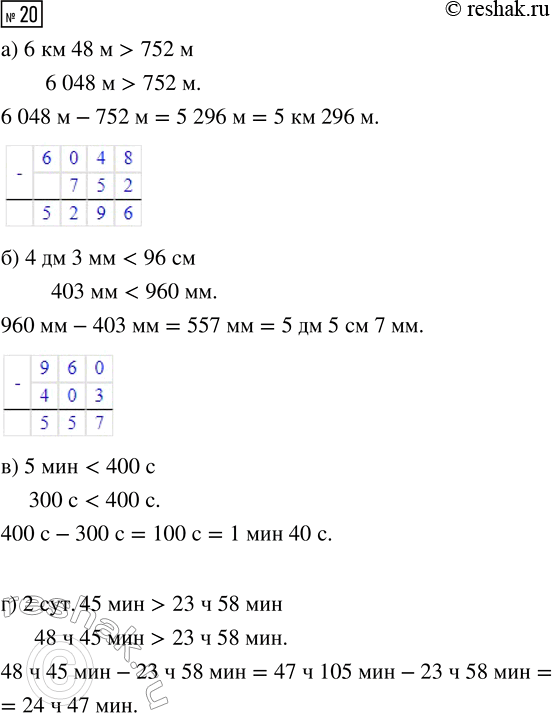  20.       :) 6  48   752 ;               ) 8  6  7   2989 ;) 4  3   96 ;               ) 52   520 000...