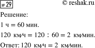  .29  15  1    4  (2023)