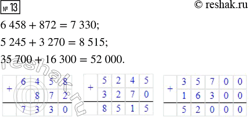  .13  16  1    4  (2023)