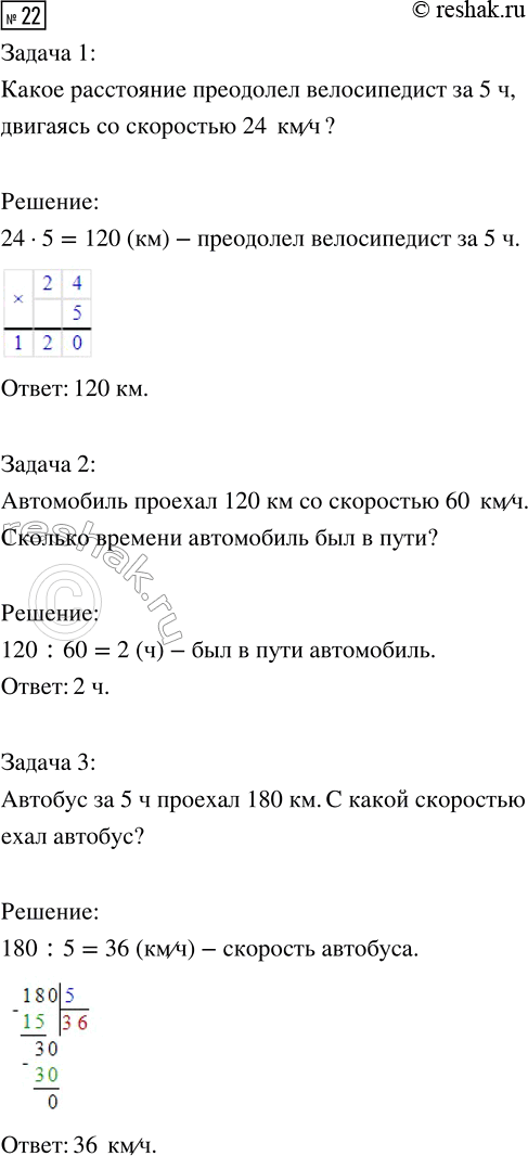  .22  18  1    4  (2023)