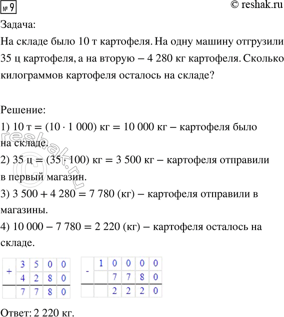  .9  18  1    4  (2023)