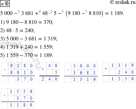  .10  21  1    4  (2023)