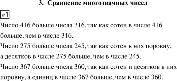  1.     .    : 416  316, 275  245, 367  360?  ...