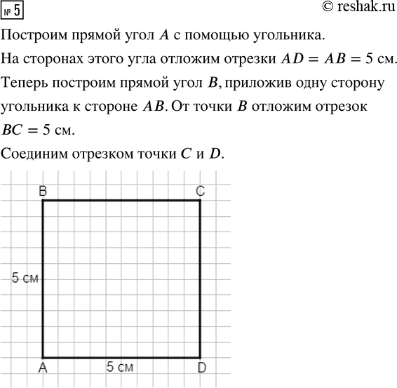  .5  6  1    4  (2023)