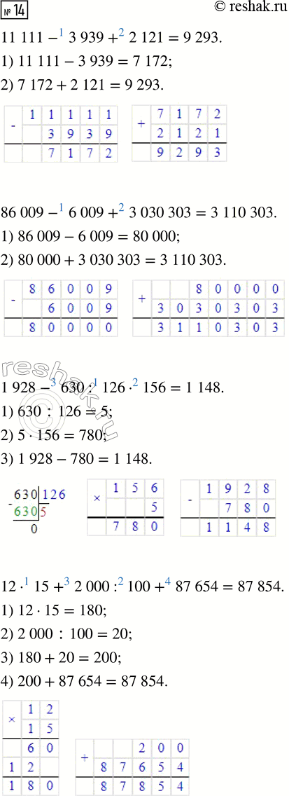  14. .11 111 - 3 939 + 2 12186 009 - 6 009 + 3 030 3031 928 - 630 : 126  15612  15 + 2 000 : 100 + 87...