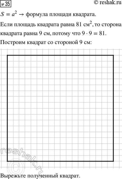  35.      81 ^2. ,   ...