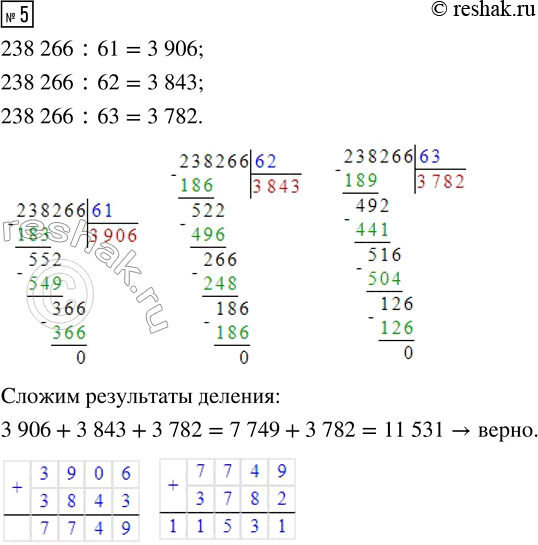  .5  13  2    4  (2023)