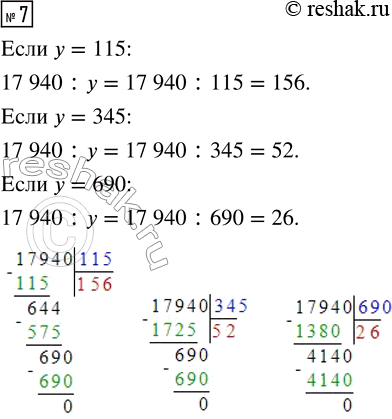  .7  14  2    4  (2023)