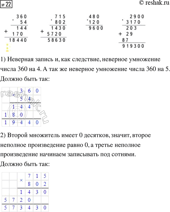  .22  15  2    4  (2023)