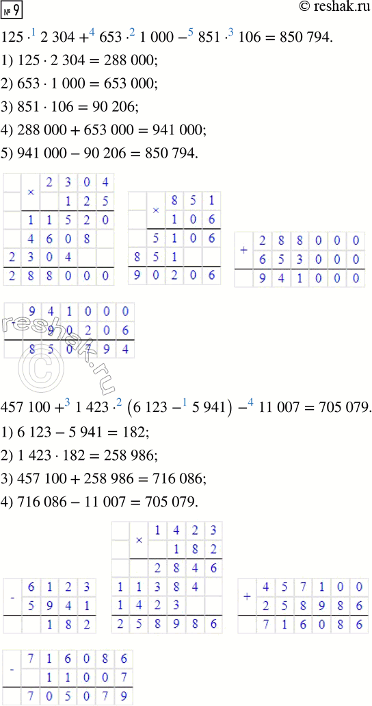  9.   .125  2 304 + 653  1 000 - 851  106457 100 + 1 423  (6 123 - 5 941) - 11 007382  905 + 618  905749  709 + 251  7091 027 ...